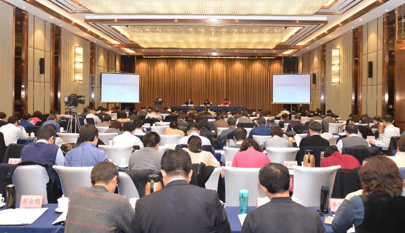 2019年山東省中醫(yī)藥工作會議在濟(jì)南召開