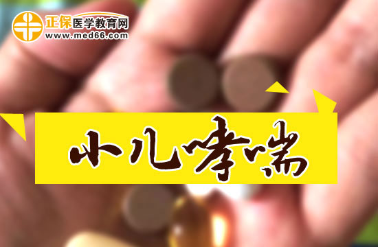小兒支氣管哮喘的預防