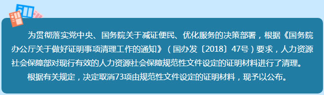 真的？執(zhí)業(yè)藥師資格審核不需要學(xué)歷證明、工作年限證明了？！