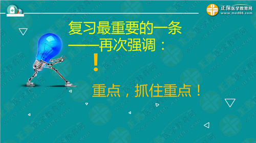 中?？忌叫?年內(nèi)直達(dá)執(zhí)業(yè)藥師考試！錢韻文教你該怎么做！