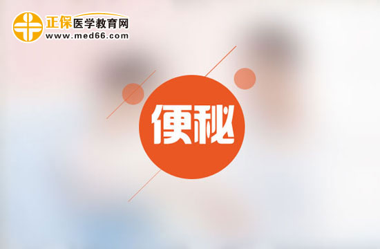 便秘患者的福音：4個(gè)緩解便秘的方法！