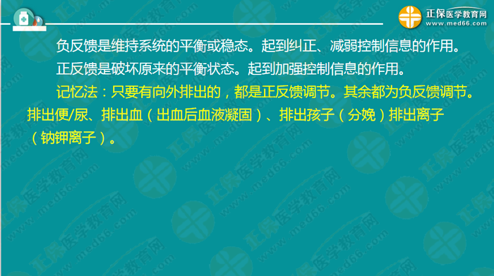 醫(yī)療衛(wèi)生考試筆試備考指導(dǎo)來了，共計(jì)2863頁書！怎么學(xué)？