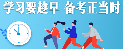 2019執(zhí)業(yè)藥師第二輪復習備考指南