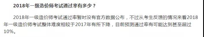 執(zhí)業(yè)藥師考試周期2年變4年，容易了還是更難了？
