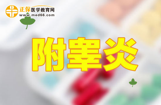 附睪炎分幾類，其臨床表現(xiàn)有何特點？