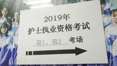 2019o(h)ʿYԇF(xin)(chng)(bo)