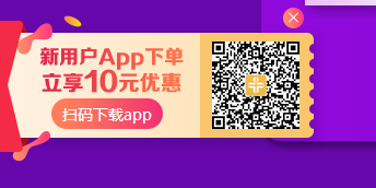 2019執(zhí)業(yè)藥師“醫(yī)”定“藥”拿證！最高立省530元！更有免單大禮等你拿！