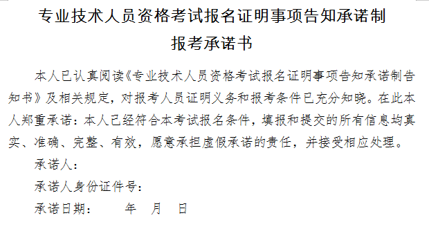 2019年執(zhí)業(yè)藥師報考流程大改變！趕緊收藏！【詳解每一步操作】