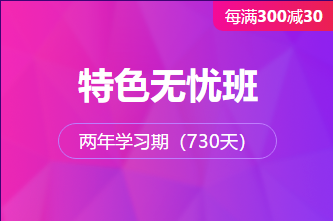 618中醫(yī)師承確有專長考試視頻課程