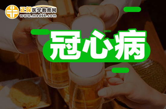 冠心病的注意事項？冠心病常見的飲食禁忌？
