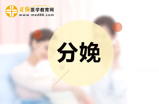 為何產(chǎn)后會出血？