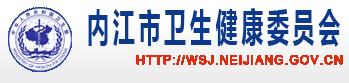 四川內(nèi)江市2019年臨床執(zhí)業(yè)醫(yī)師綜合筆試?yán)U費(fèi)時(shí)間和地點(diǎn)公布！