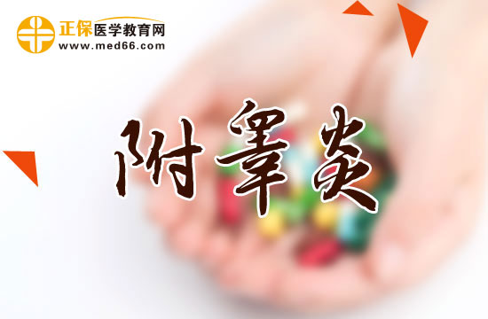 青少年附睪炎該怎么護(hù)理？