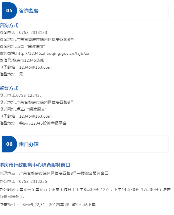 如何辦理港澳臺(tái)醫(yī)師來(lái)內(nèi)地短期行醫(yī)核準(zhǔn)