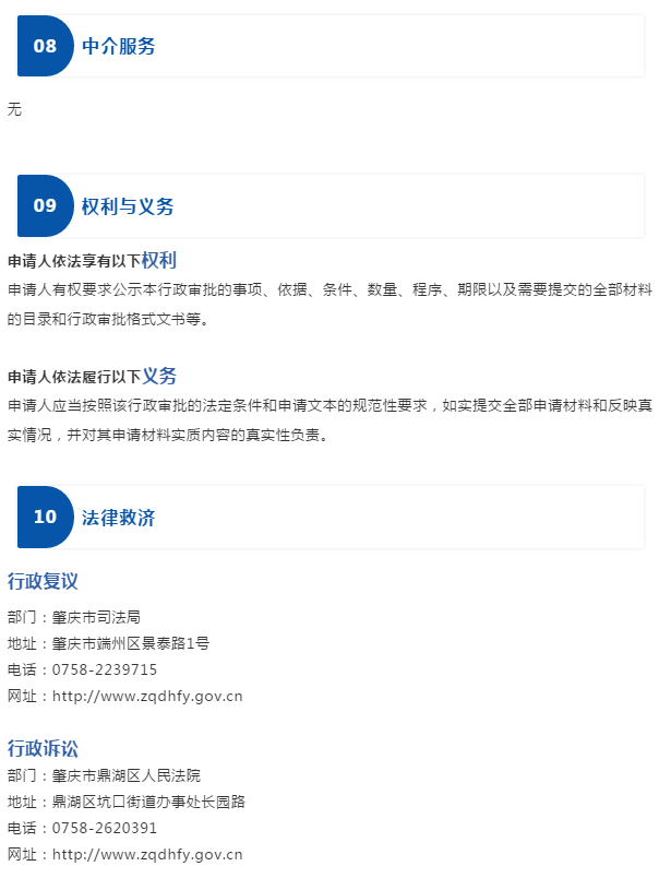 如何辦理港澳臺(tái)醫(yī)師來(lái)內(nèi)地短期行醫(yī)核準(zhǔn)