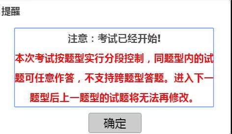 廣東省醫(yī)師協(xié)會：2019年醫(yī)師資格考試醫(yī)學(xué)綜合筆試新變化！