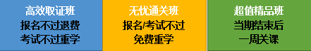 2020年鄉(xiāng)村全科助理醫(yī)師網(wǎng)絡(luò)課程開售，趁現(xiàn)在，快人一步！