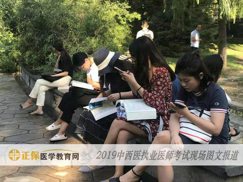 中西醫(yī)執(zhí)業(yè)醫(yī)師考試現(xiàn)場報道