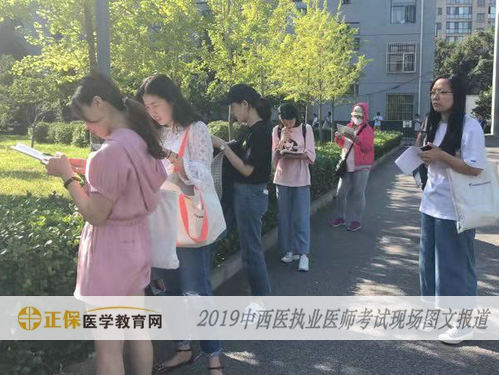 中西醫(yī)執(zhí)業(yè)醫(yī)師考試現(xiàn)場報道