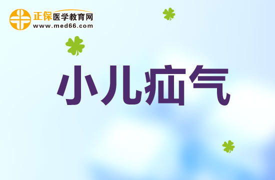 小腸疝氣的治療方法有什么？