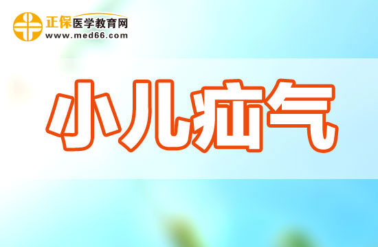 治療疝氣應(yīng)注意什么？