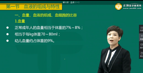 2019年臨床執(zhí)業(yè)醫(yī)師考試還原考點練習題第十期