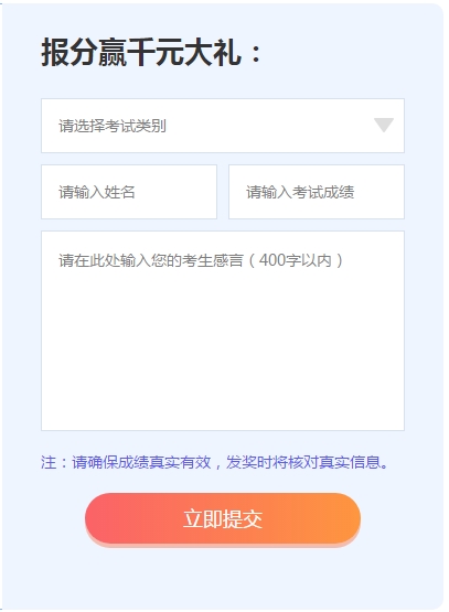 2019年醫(yī)師考試成績公布，看看大家都考得如何
