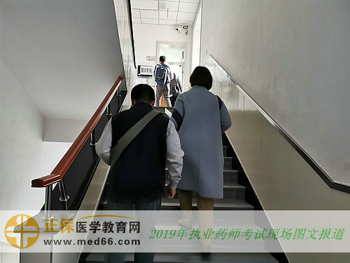 【圖文】2019年執(zhí)業(yè)藥師資格考試現場報道！