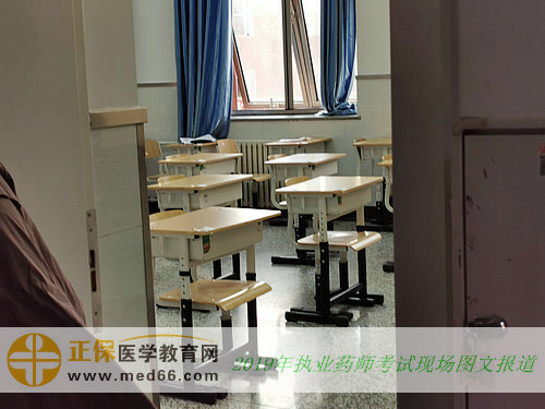 【圖文】2019年執(zhí)業(yè)藥師資格考試現場報道！