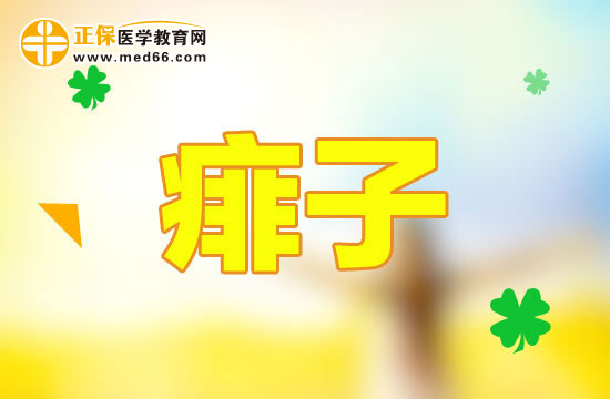 小孩長痱子怎么辦？這樣做幫你消除痱子！