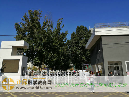 2019年執(zhí)業(yè)藥師考試現(xiàn)場報道——散場（圖文）