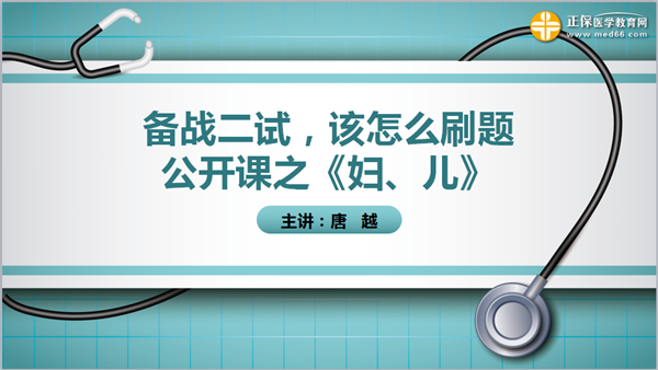 直播已結(jié)束，點(diǎn)擊此處進(jìn)入錄播入口>>