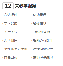 2020年執(zhí)業(yè)藥師VIP簽約特訓(xùn)營(yíng) 全專業(yè)師資直播！定制你的專屬特訓(xùn)方案！