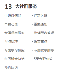 2020年執(zhí)業(yè)藥師VIP簽約特訓(xùn)營(yíng) 全專業(yè)師資直播！定制你的專屬特訓(xùn)方案！