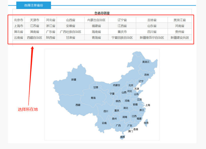 太方便！全國超20個城市的執(zhí)業(yè)藥師注冊實現(xiàn)全程網(wǎng)上辦理！