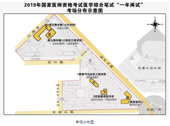 2019年臨床執(zhí)業(yè)醫(yī)師“一年兩試”（長(zhǎng)春考點(diǎn)）考試時(shí)間/地點(diǎn)/考試提醒