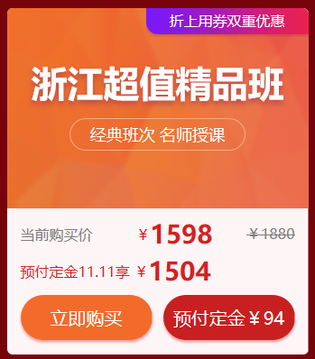 報(bào)名須知！浙江省2019年中醫(yī)醫(yī)術(shù)確有專長考試報(bào)名即將開始！