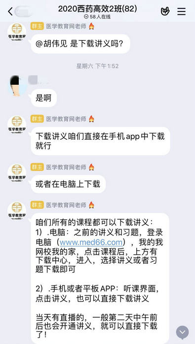 跟蹤學習進度