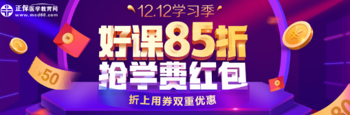 12.12活動