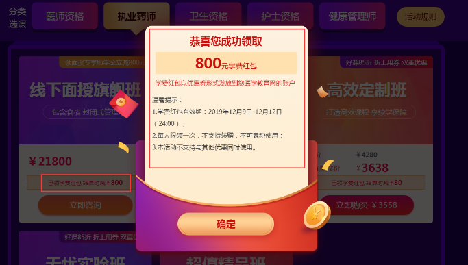 面授1