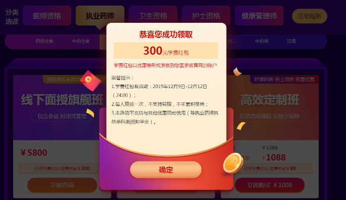 面授3