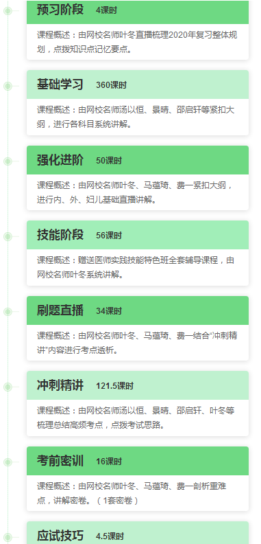 高效定制