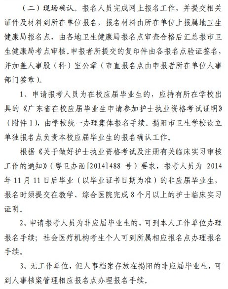 QQ拼音截圖未命名