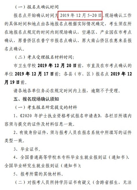 QQ拼音截圖未命名