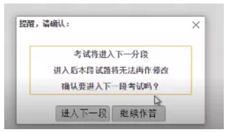 廣東省2019年醫(yī)師資格考試醫(yī)學綜合考試“一年兩試”考試時間地點等重要提醒