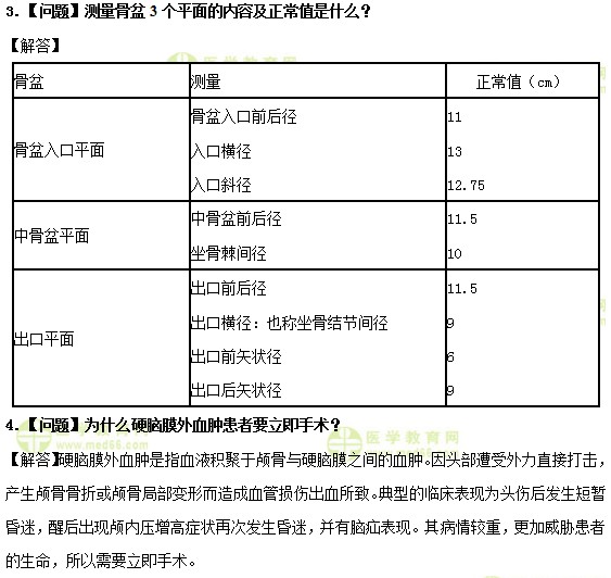 QQ拼音截圖未命名