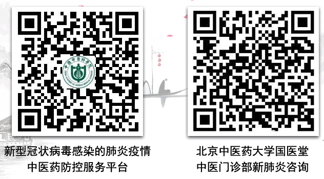 新冠肺炎