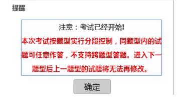 廣東省2019年醫(yī)師資格考試醫(yī)學(xué)綜合考試“一年兩試”考試時間地點等重要提醒