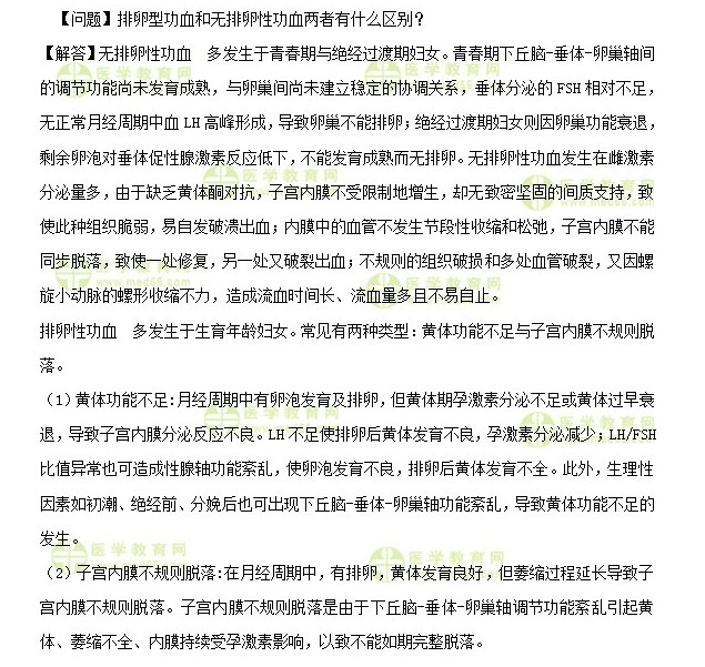 QQ拼音截圖未命名