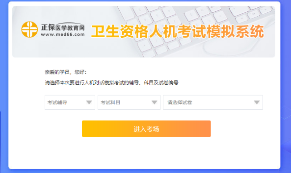 人機?？枷到y(tǒng)